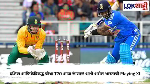 INDIA EYE SERIES WIN, PROBABLE PLAYING XI AND MATCH DETAILS