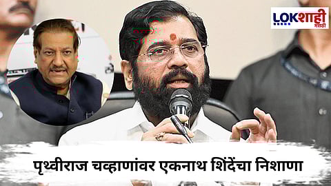 Eknath Shinde