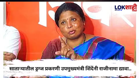  Sushma andhare : प्रकाश शिंदे प्रकरणावरून सुषमा अंधारेंचे उपमुख्यमंत्री एकनाथ शिंदेंवर गंभीर आरोप
