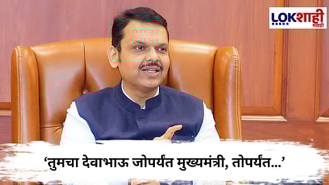 DevendraFadnavis