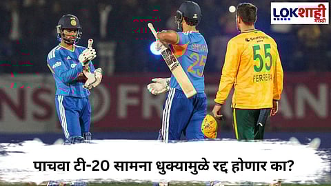 IND VS SA 5TH T20 WEATHER UPDATE: AHMEDABAD FORECAST AND MATCH OUTLOOK