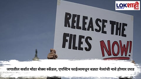 WORLD’S BIGGEST SEX SCANDAL: EPSTEIN FILES TO SHAKE GLOBAL POLITICS