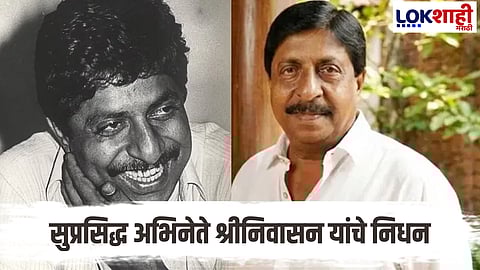 Veteran Malayalam Dealth