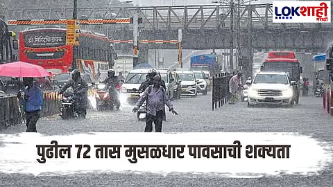 Indian Meteorological Department 