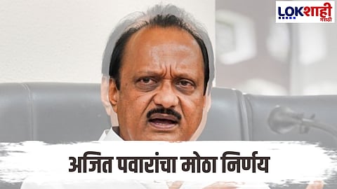 Maharashtra Politics