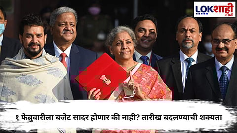 Union Budget 2026-27