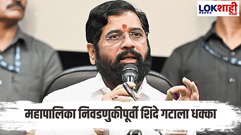 Eknath Shinde 