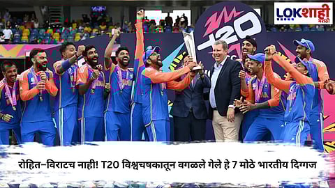 T20 World Cup 2026