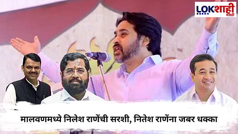 Konkan Elections 2025