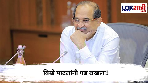 Maharashtra Local Body Election Result 2025 : विखे पाटलांनी गड राखला! राहाता नगरपालीकेवर एकहाती सत्ता