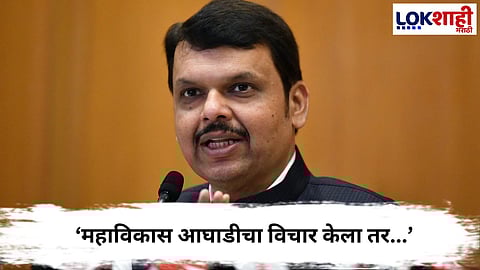 CM Devendra Fadnavis