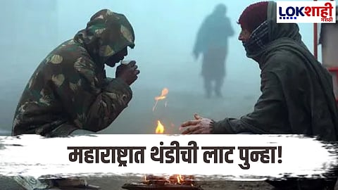 Maharashtra Winter Update