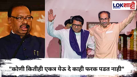 Chandrashekhar Bawankule 