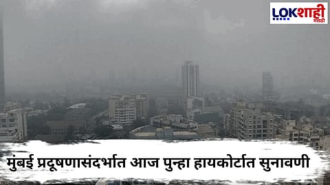 Mumbai Pollution 