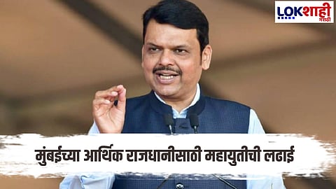 Devendra Fadnavis