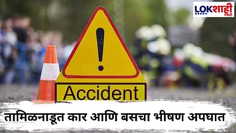 Tamilnadu Accident