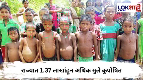 State Government : राज्यात 1.37 लाखांहून अधिक मुले कुपोषित; उच्च न्यायालयात राज्य सरकारची कबुली