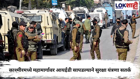 CRPF Action