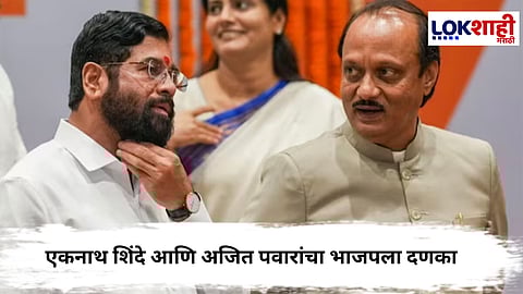 Maharashtra Politics : एकनाथ शिंदे आणि अजित पवारांचा भाजपला दणका; सोलापुरात नवी राजकीय समीकरणे