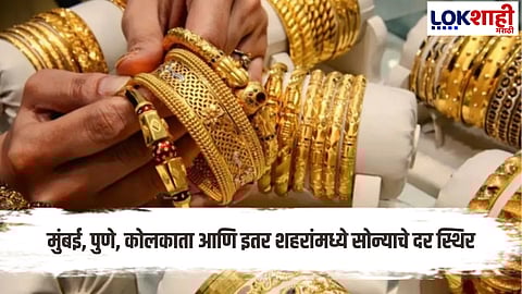 Todays Gold-Silver Price