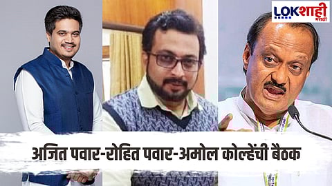 Pune Election : पिंपरी-चिंचवडमध्ये राष्ट्रवादी गटांची एकत्र येण्याची चर्चा; जागावाटपावर वाद