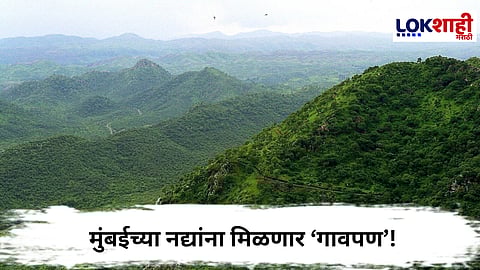 Aravalli Hill : अरावली टेकड्यांबाबतच्या सर्वोच्च न्यायालयाच्या 20 नोव्हेंबरच्या आदेशाला स्थगिती