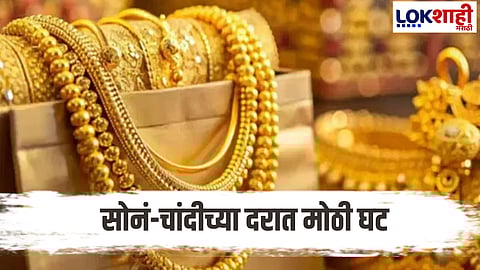 Today Gold Rate