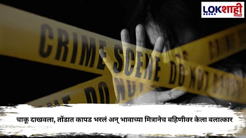 Bihar Crime News