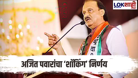 Pune Municipal Corporation Election 2026 