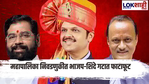 Municipal Election 2026