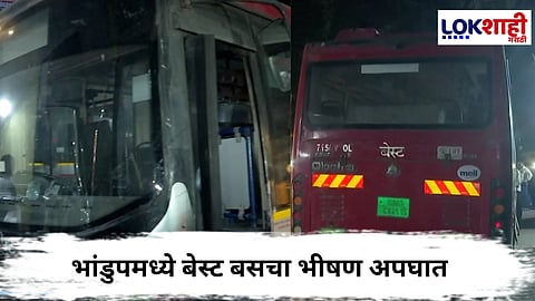 Bhandup Best Bus Accident