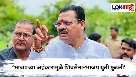 Sanjay Shirsat : संभाजीनगरमध्ये भाजपच्या अहंकारामुळे शिवसेना-भाजप युती तुटली; संजय शिरसाटांची जोरदार टीका