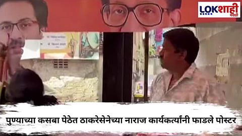 Municipal Elections 2026