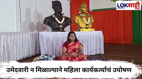 Chhatrapati Sambhajinagar 