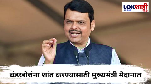Devendra Fadnavis 