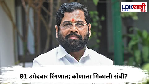 Eknath Shinde 