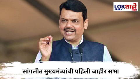 Devendra Fadnavis