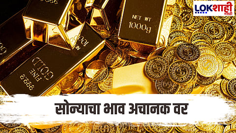 Todays Gold Rate