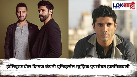 Universal Music Group