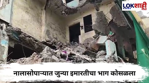 Nallasopara Building Collapsed