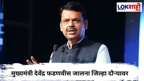 
 Devendra Fadnavis