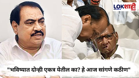Eknath Khadse