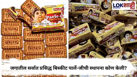 Parle Company