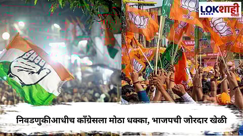 Municipal Elections 2026 