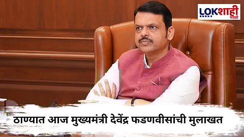 Devendra Fadnavis Interview