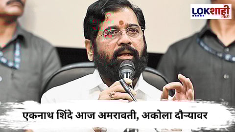 Eknath Shinde