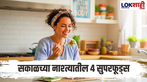 Eat This Foods In Morning Breakfast 