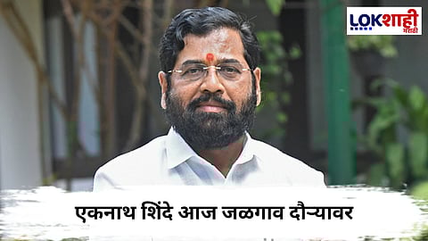 Eknath Shinde 