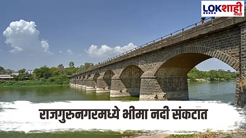 Bhima River Pollution : भीमा नदी संकटात! राजगुरुनगरमध्ये भीमा नदी प्रदूषणाच्या विळख्यात