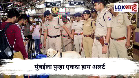 Mumbai Attack Threat : मुंबईवर घोंगावत आहे दहशतवादी हल्ल्याचं मोठं संकट ?